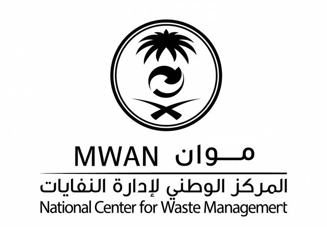 National Center for Waste Management (KSA)