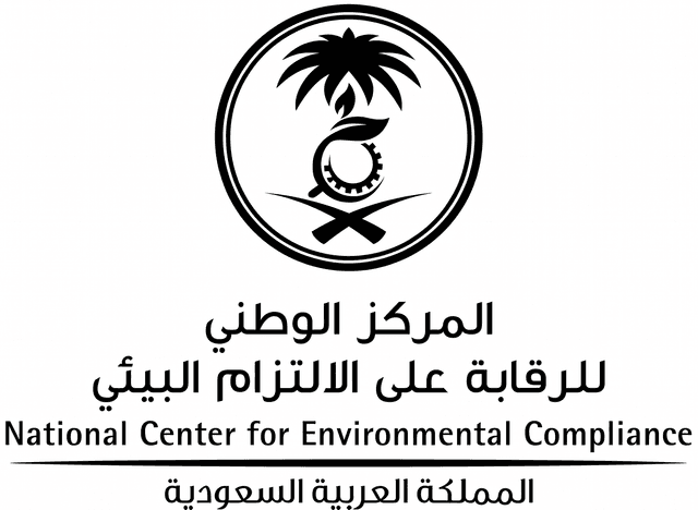 National Center for Environmental Compliance (KSA)
