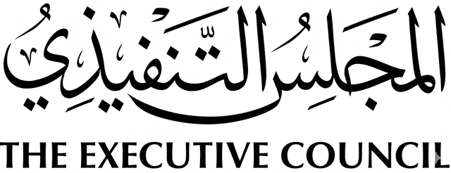 The Executive Council of Dubai